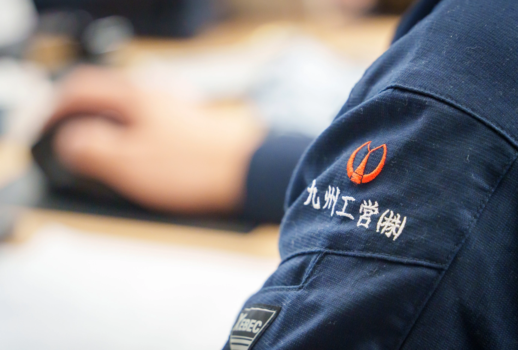 事業内容についてイメージ