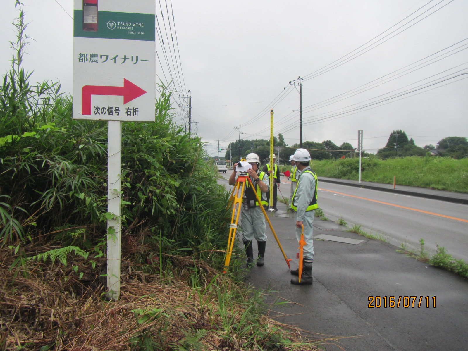 業務実績（一等水準測量観測、 埋設、標示板 、水準点水平位置決定作業）