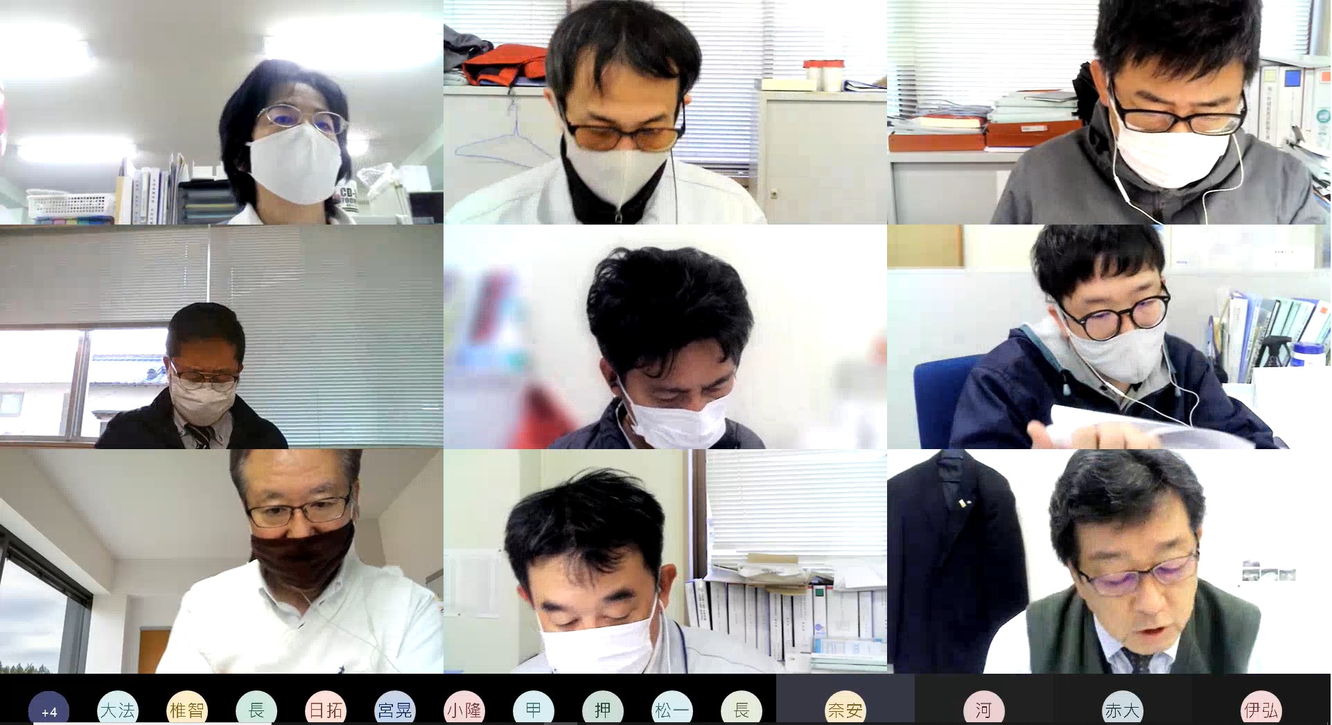 社内Web講習会を行いました。