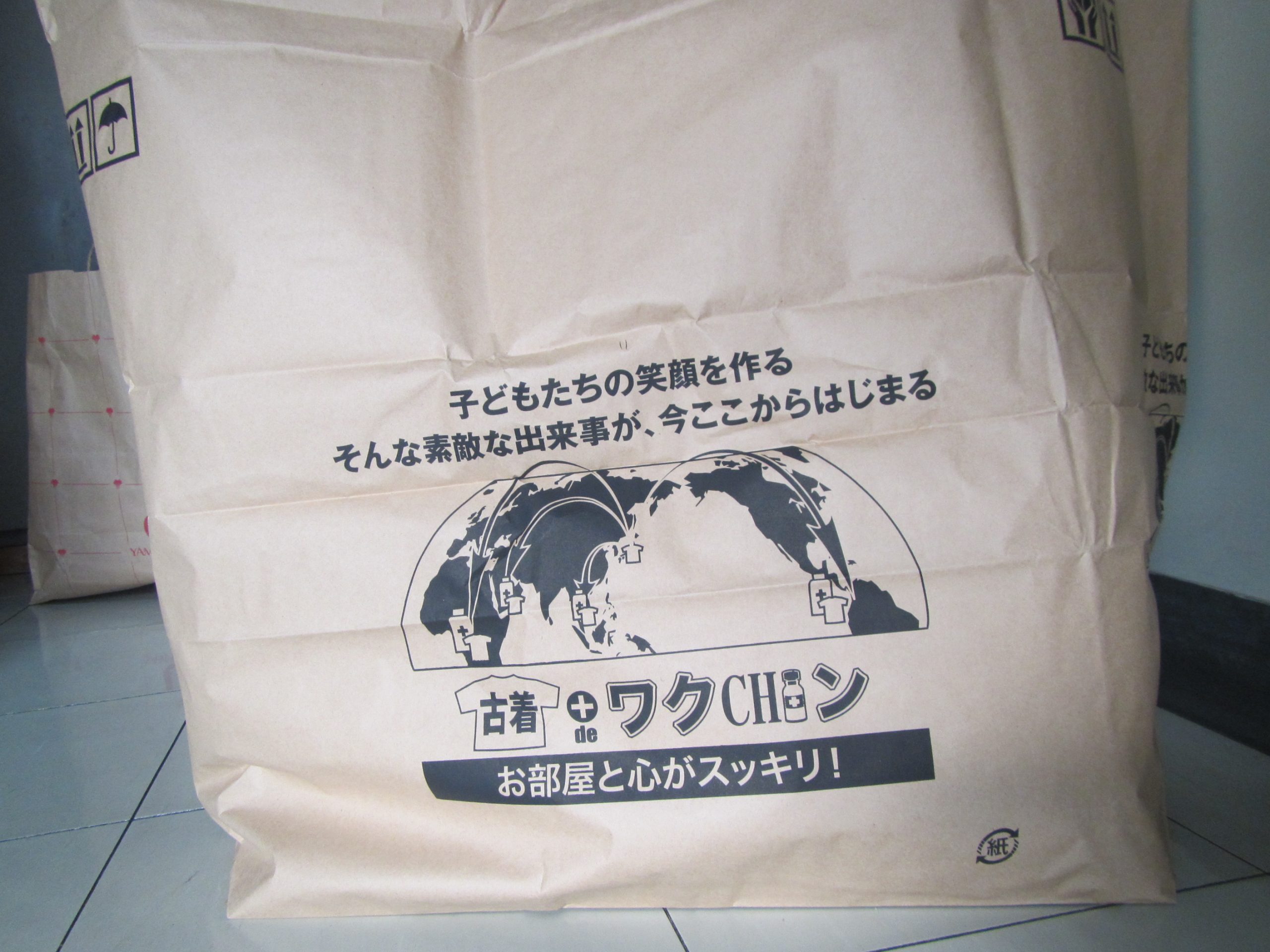 『古着deワクチン』