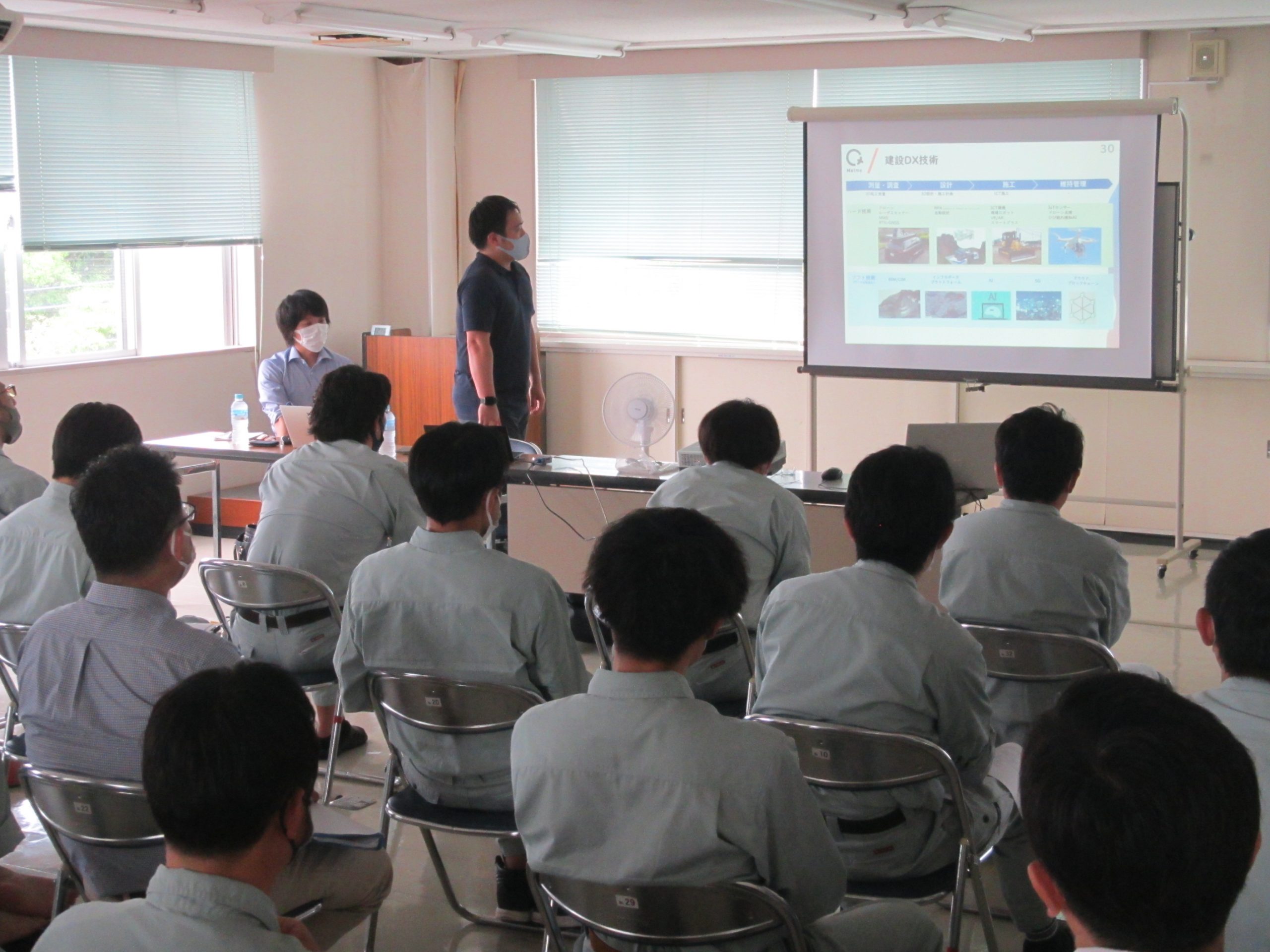 社内研修「ＤＸについて」