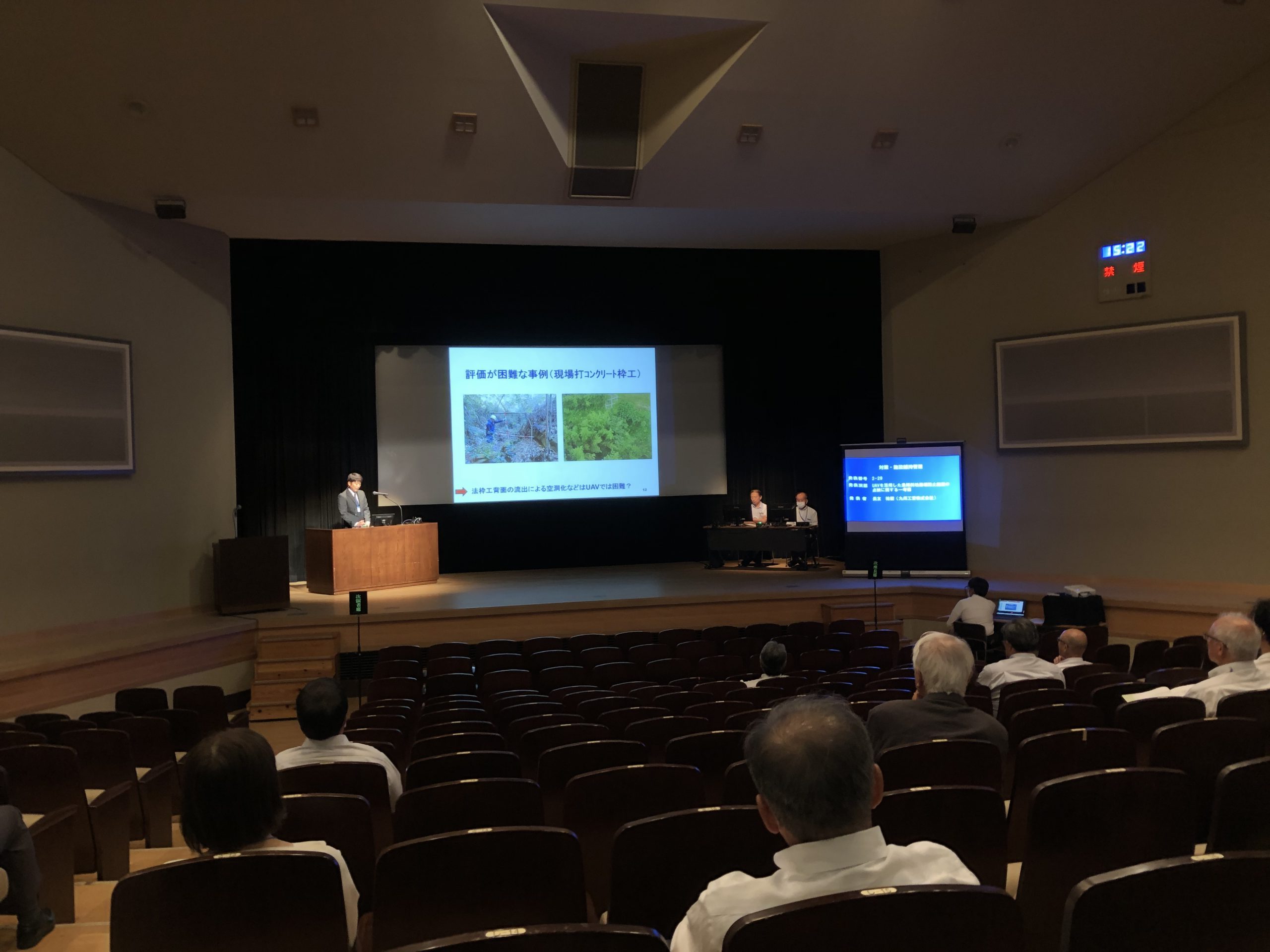 地すべり学会にて研究発表をおこないました