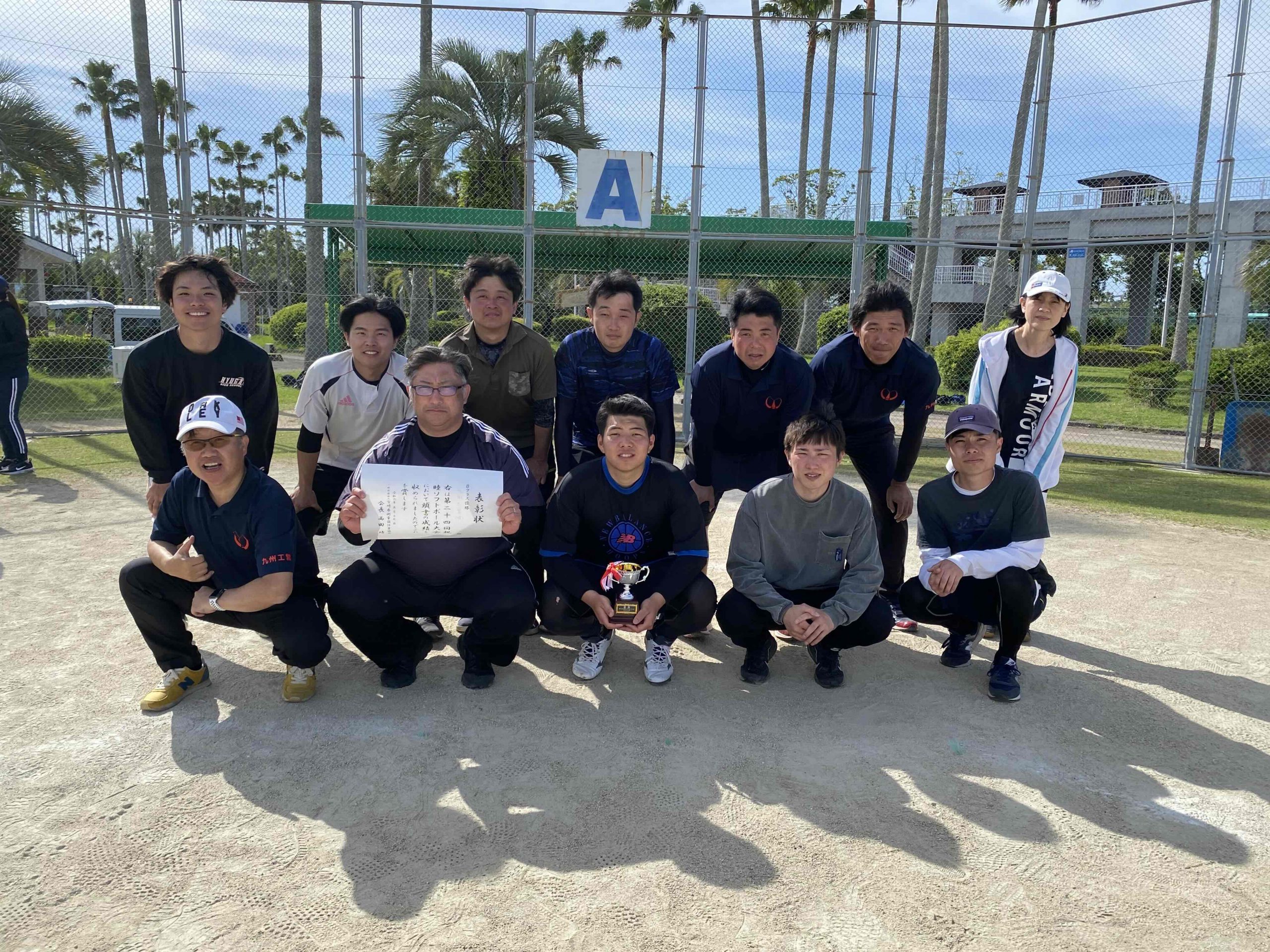 測量設計業協会　ソフトボール大会