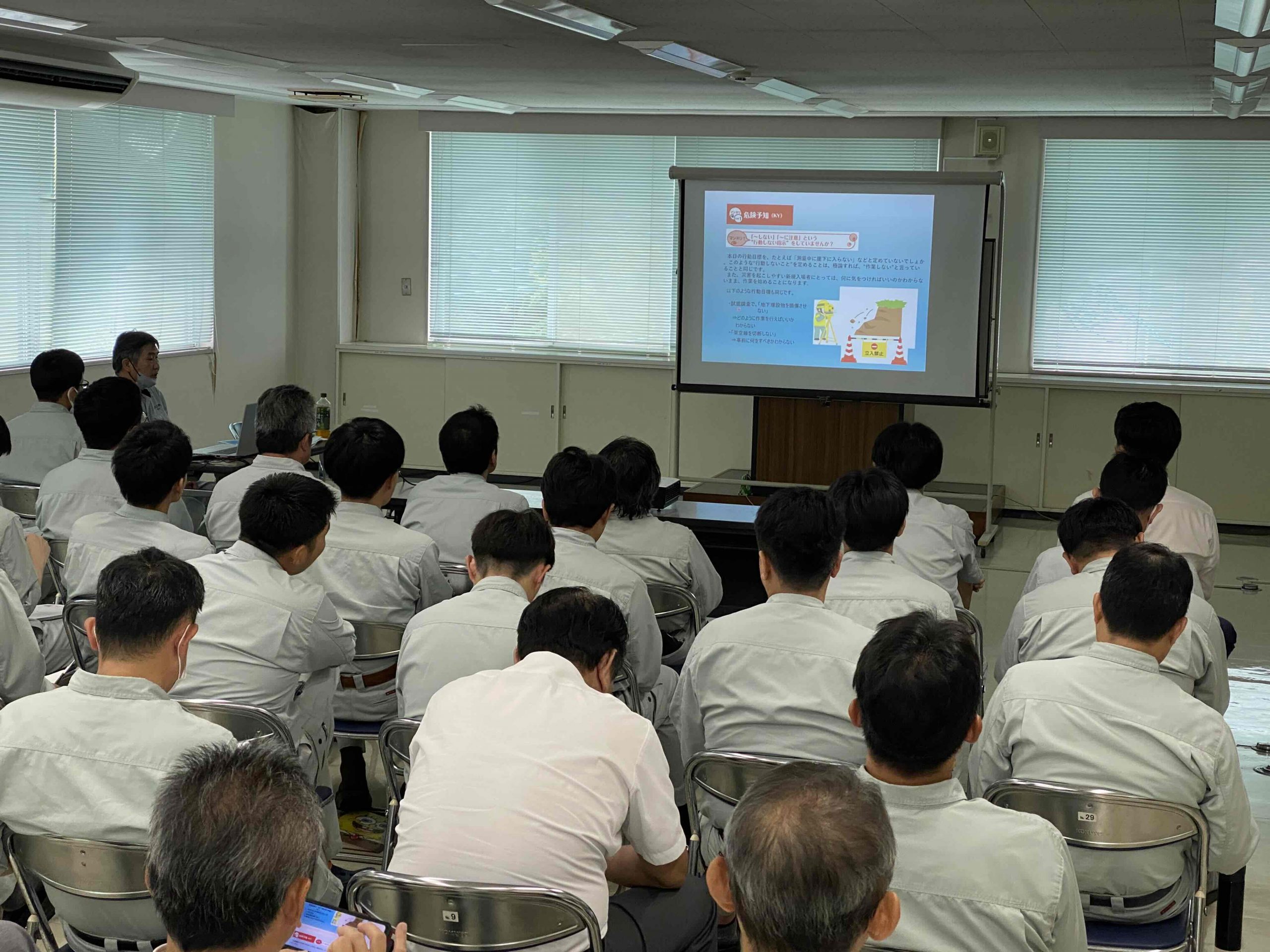 社内講習会を開きました